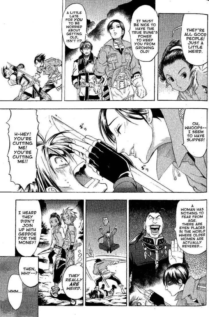 Suikoden III Chapter 6.1 41